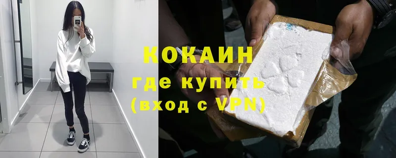 Cocaine VHQ  KRAKEN как войти  Кяхта 