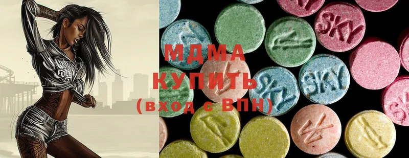 дарнет шоп  Кяхта  MDMA кристаллы 